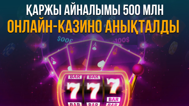 ЖАҢАЛЫҚТАР. 22.09.2023 күнгі шығарылым